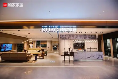 顾家家居